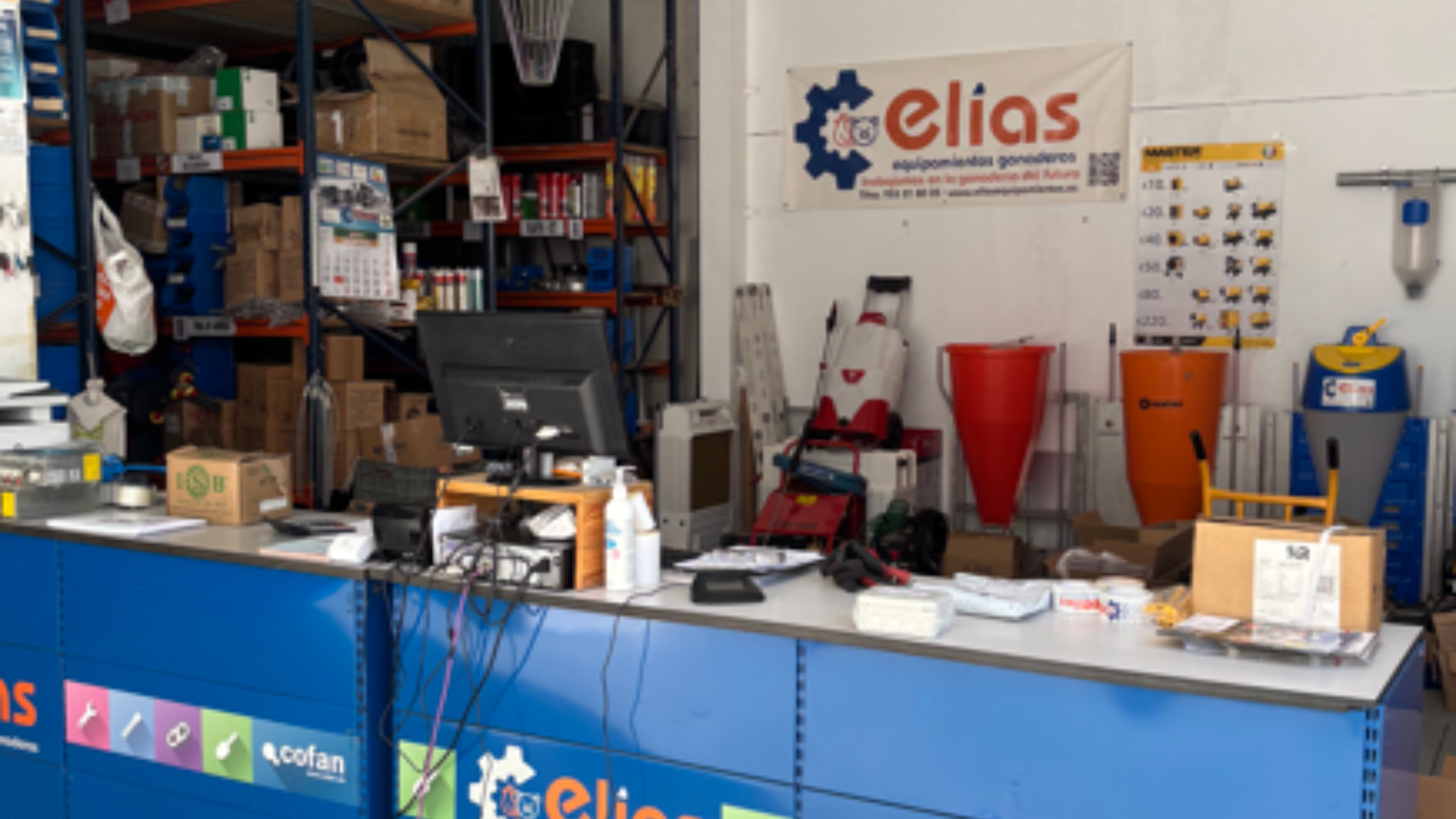 Elías Equipamientos 1
